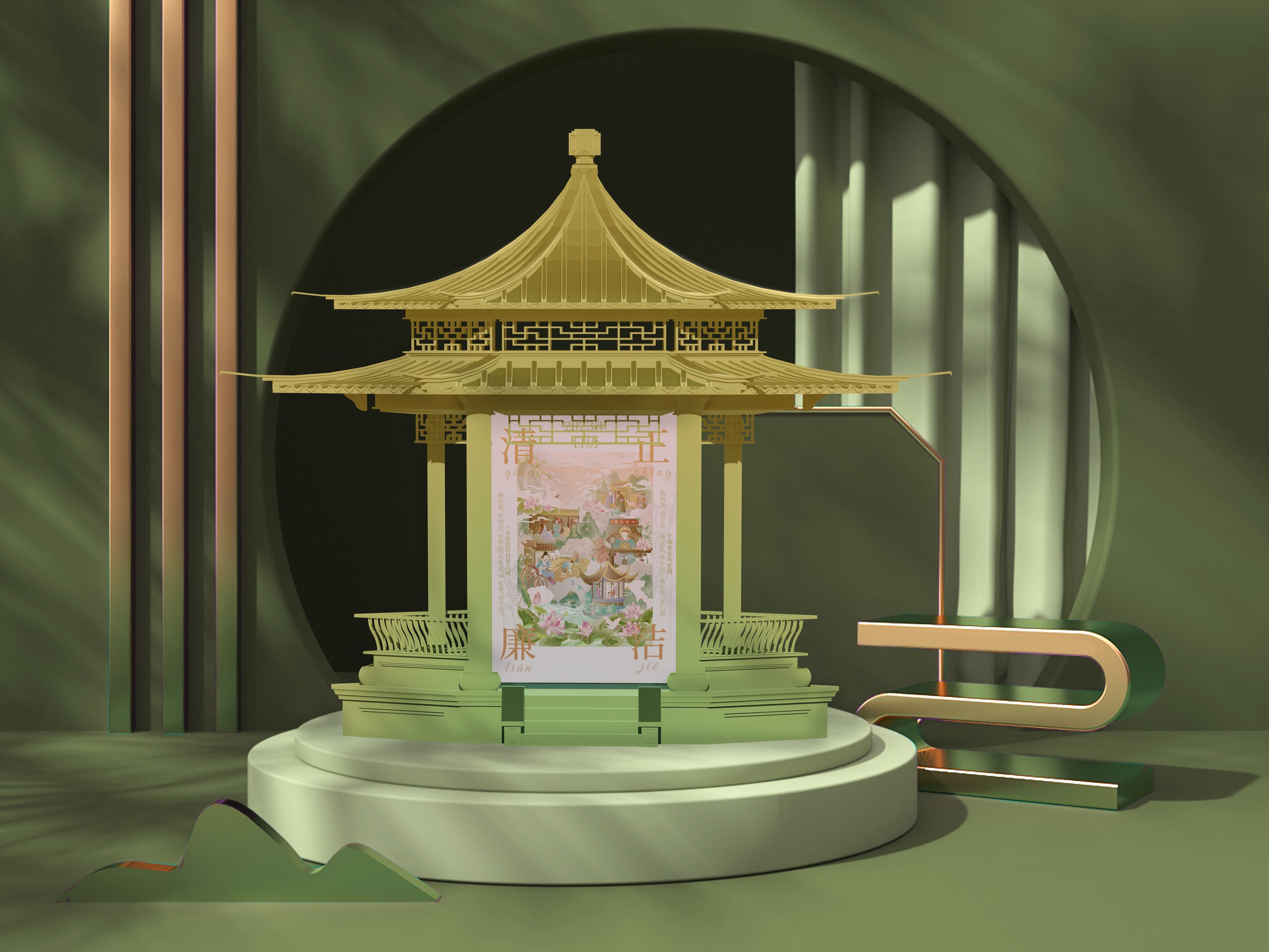 portfolio
