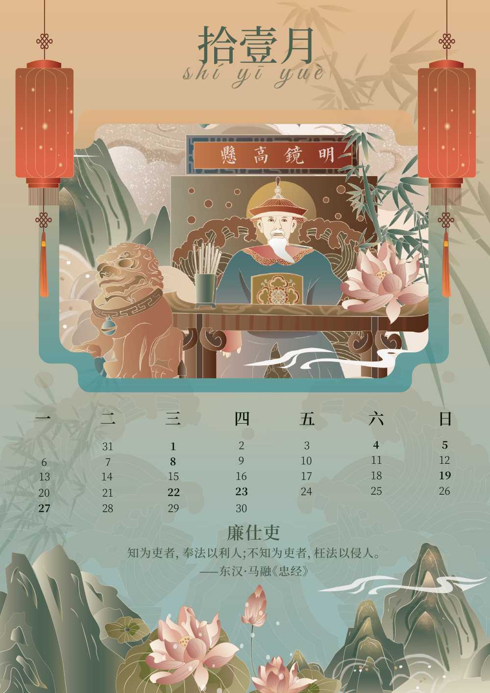 5