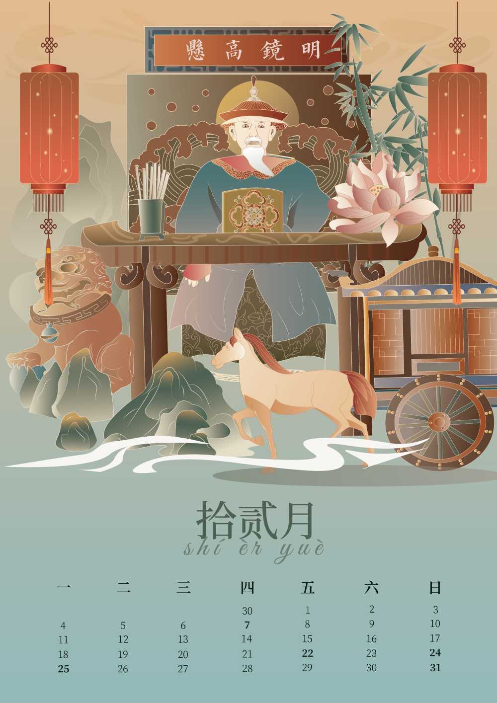5